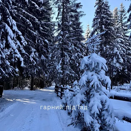 Karinka * Bukovel